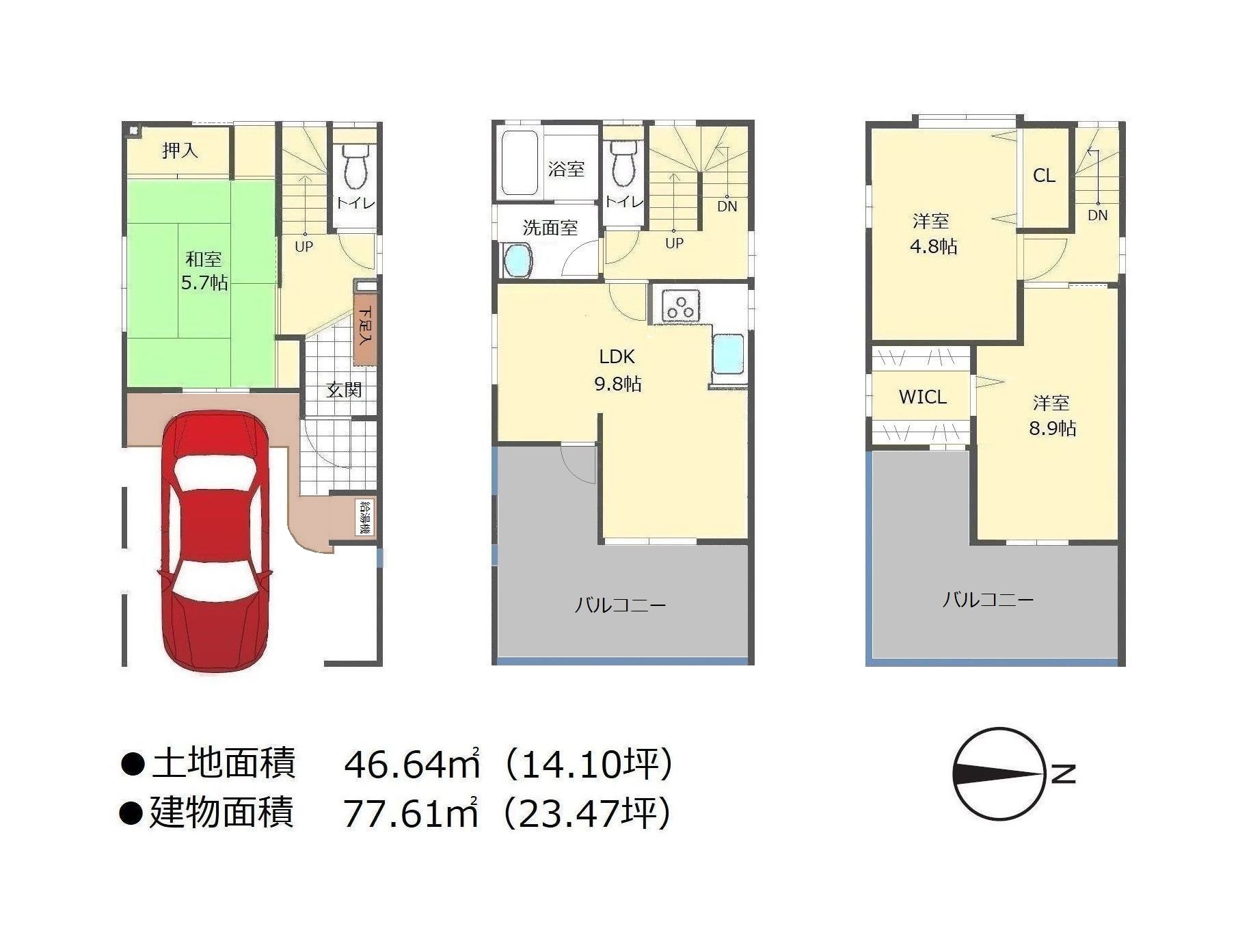 間取り